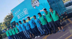 <b>2号站官网深圳搬家冰箱不横着搬运的实际原因有</b>