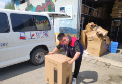 <b>2号站怎么注册深圳搬家关于搬家的一些讲究是否</b>