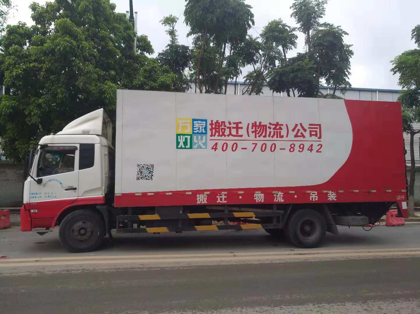 手机2号站登录, 手机2号站app,