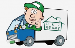 <b>2号站登陆我们公司的好评赢得了更多的搬家客户</b>