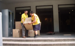 <b>2号站怎么注册南山区华侨城搬家公司的要求和标</b>