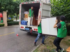 <b>2号站登陆小型搬家怎样花费少 得到优质的服务</b>