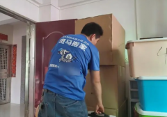 <b>2号站怎么注册热烈庆祝斑马搬家成为深圳政府供</b>