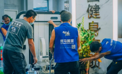 <b>2号站怎么注册斑马搬家：2020年1月入伙吉日</b>