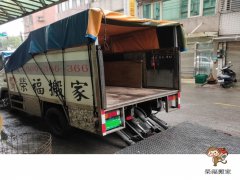 <b>2号站登陆有了帮德运集团佛山搬家公司大使馆搬</b>