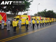 <b>2号站怎么注册在深圳搬家如何避免遇到骗子搬家</b>