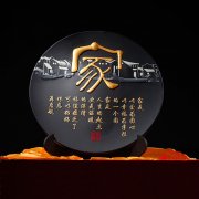<strong>2号站朋友搬家送什么礼物好</strong>