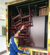 <b>2号站官网琴断口街道办事处搬迁</b>