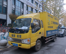 <b>2号站舒适100搬迁</b>