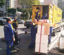 <b>2号站官网武汉某新能源汽车租赁有限公司搬迁</b>