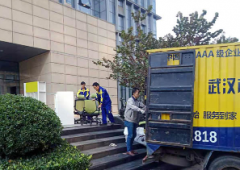 <b>2号站怎么注册中国光谷某信息产业园建设管理办</b>