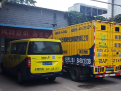 <b>2号站登陆武汉市水务集团民主路营业厅搬迁</b>