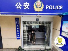 <b>2号站登陆武昌某派出所搬迁业务</b>