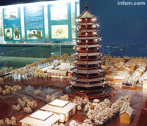 <b>2号站官网中山大报恩寺御窑准备搬迁-</b>