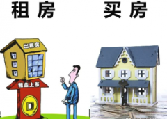 <b>2号站登陆房产降价了搬家活儿多了-</b>