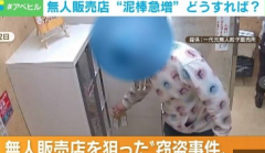 <b>2号站怎么注册顺手牵羊事件客户要注意-</b>