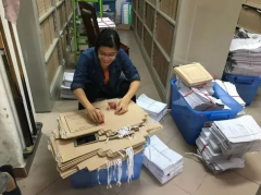 <b>2号站武汉某银行档案馆资料整理项目</b>