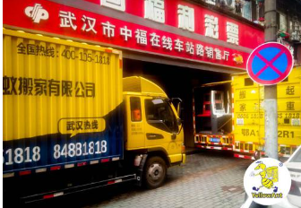 2号站手机登录, 2号站登录,