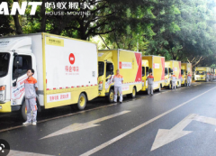 <b>2号站怎么注册请佛山搬家公司需要注意什么？</b>