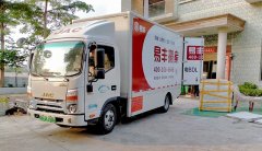 <b>2号站官网东莞延庆县康庄镇搬家公司如何正确选</b>