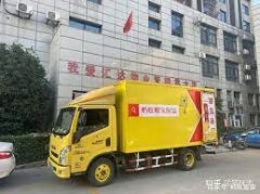 <b>2号站官网水货搬家公司在深圳目前存活艰难-</b>