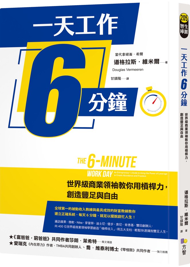 2号站登录平台, 金牌2号站平台,