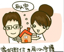 <b>2号站登陆为了小孩着想请不要老是搬家-</b>