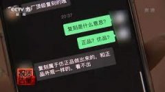 <b>2号站普遍现象临时加钱物品损坏难维权-</b>