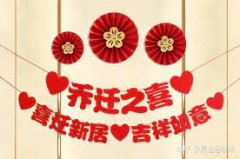 <b>2号站找帮德运搬家平安又顺利-</b>