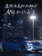 <b>2号站官网比亚迪搬新家火了搬家公司-</b>