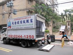 <b>2号站怎么注册楼道粘贴的广告搬家公司-</b>