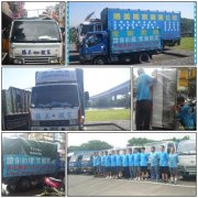 <b>2号站官网搬家行业路在何方-</b>