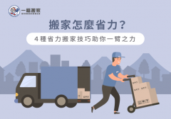 <strong>2号站官网明光路上几段管道几时搬家-</strong>