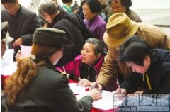 <b>2号站登陆解析市民生活细节问题-</b>
