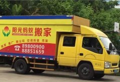 <b>2号站深圳4大片区商业中心要搬家-</b>