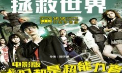 <b>2号站登陆搬运工应聘男公关反被骗2888元-</b>