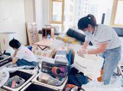 <b>2号站官网正规公司发展潜力巨大-</b>