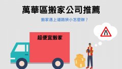 <b>2号站怎么注册遇到这样的客户搬运工咋办-</b>