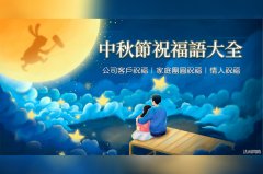 <strong>2号站登陆恭祝新老客户四季平平安安-</strong>