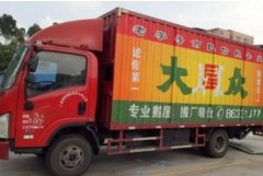 <b>2号站广州：大众搬屋遍地开花-</b>