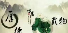 <b>2号站登陆帮德运提醒心烦时记住几句话</b>