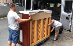 <b>2号站官网自由领地社区居民搬家搬钢琴</b>