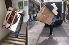 <b>2号站登陆湖馨苑蕙兰雅居搬家搬公司-</b>