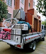 <b>2号站登陆国际名园金园24小时搬家</b>