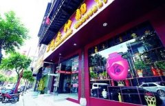 <b>2号站登陆贵州：茅台镇强迫合法店铺搬迁</b>