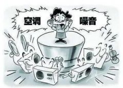 <b>2号站空调噪音吵得万先生要搬家</b>