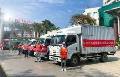 <b>2号站怎么注册40台货车搬迁东莞人民医院-</b>