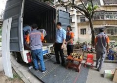 <b>2号站怎么注册福田水榭花都搬家搬场</b>