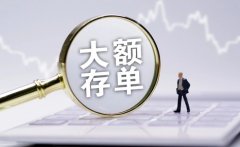 <b>2号站怎么注册存款流向储蓄大搬家</b>