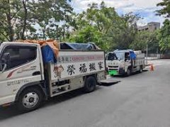 <b>2号站怎么注册现代搬家产业服务特性-</b>